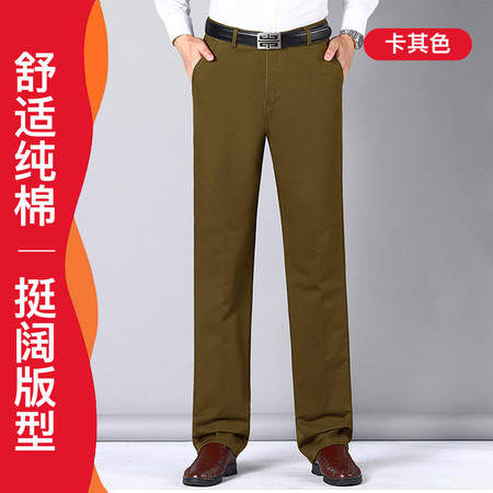 2023春季款纯棉宽松直筒男士休闲裤996#·卡其色