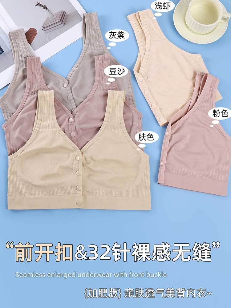 婵阅专柜加肥加大码女士成人前开扣单层无罩杯宽肩带亲肤柔软89美背·8922-灰紫