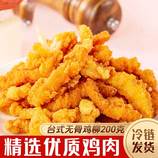 共同