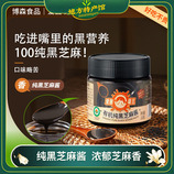 共同