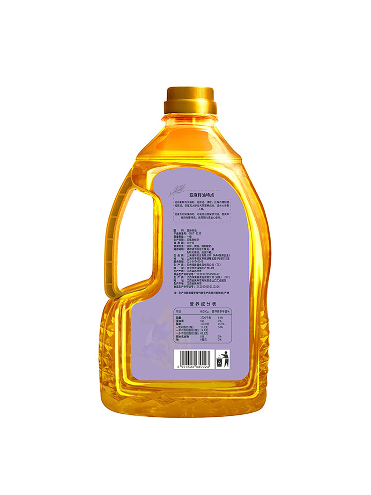 家庭装亚麻籽油1.8L