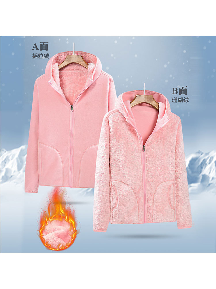 【双面绒】摇粒绒珊瑚绒加厚连帽拉链外套·紫色