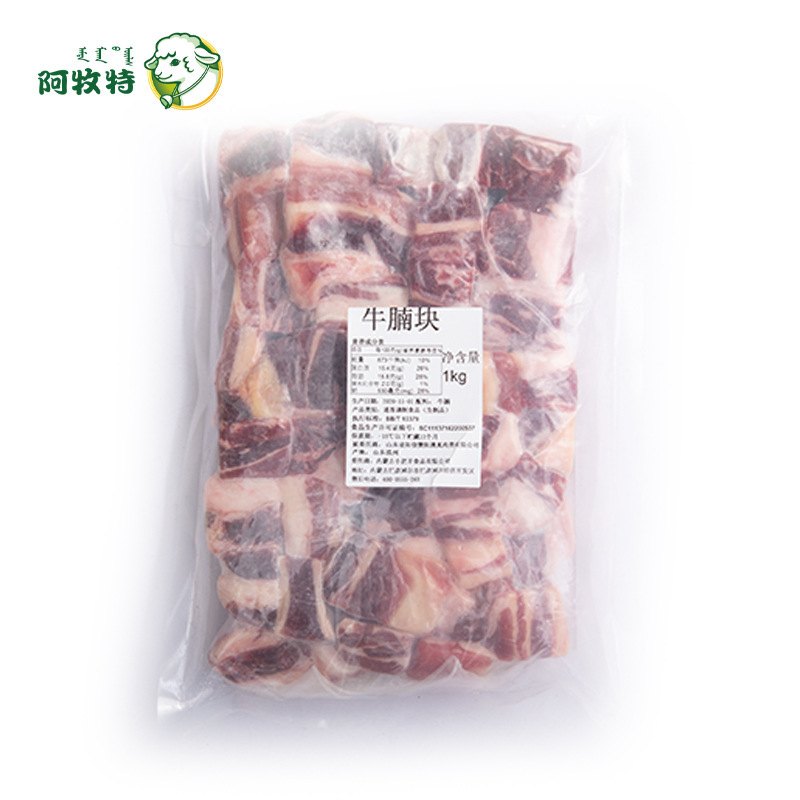 【黄牛肉牛腩块1kg】阿牧特鲁西黄牛肉新鲜冷冻原切生牛肉块牛腩肉·1kg/袋