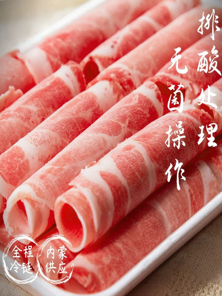 【拍1发3斤】安格斯肥牛卷500g/盒（非合成·不拼接）