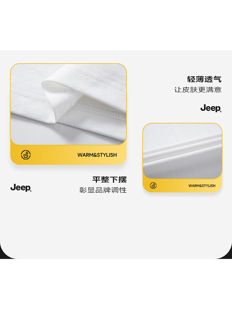 Jeep（吉普）新品凉爽男装短袖t恤弹力半袖宽松圆领P85DMKTU70·浅蓝色