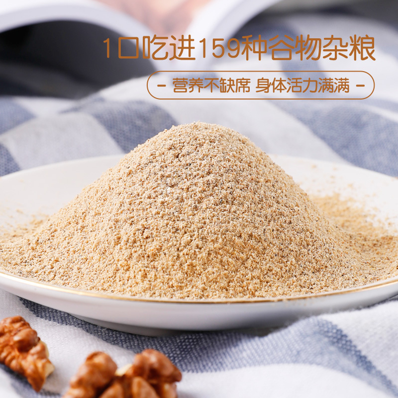 青源堂 159代餐粉350g*2盒