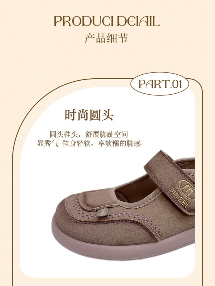 京昇女轻便浅口魔术贴单鞋90-26·咖色