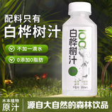 共同