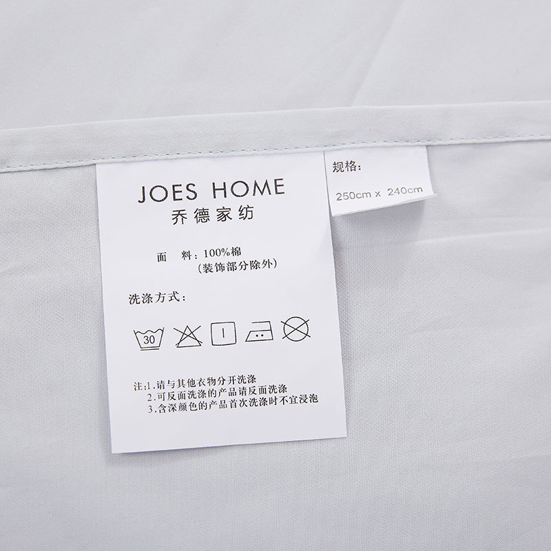 乔德（JOES）美棉80匹马棉高定系列多件套·80匹马棉系列-贝芙妮