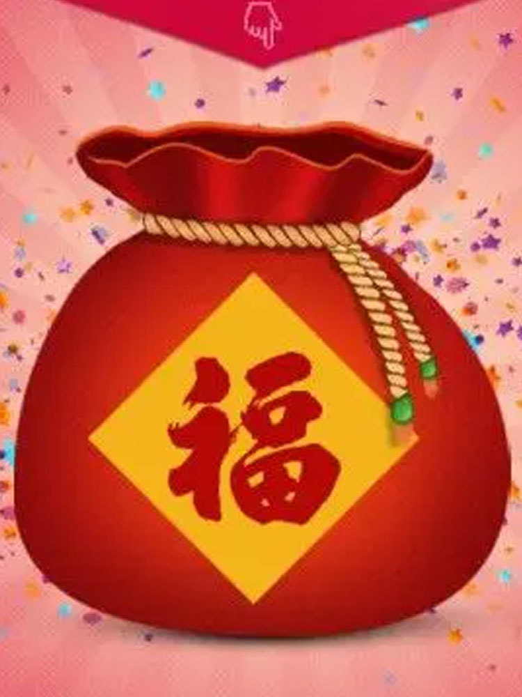 新年福利-太一牌桑芪黄精胶囊