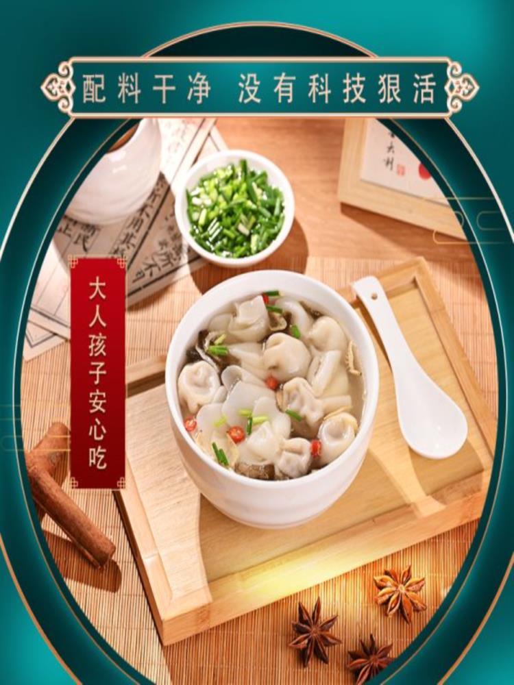 鲜肉馄饨 202g*10袋 约18-20个夜宵上汤小云饨鲜猪肉速冻