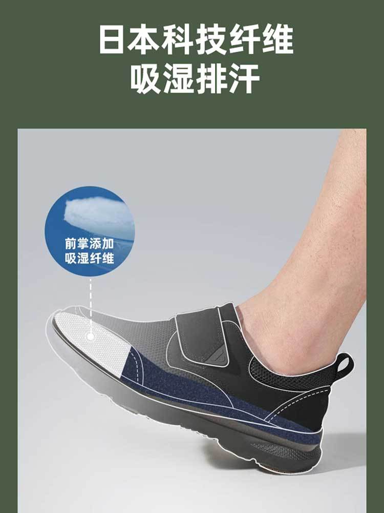 Pansy男鞋免系带轻便舒适一脚蹬休闲运动鞋男士鞋子秋HDN1072·灰色