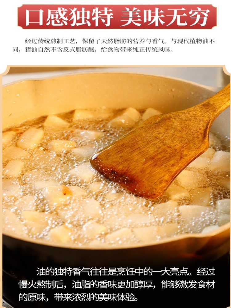 贵州特产土猪油500g*5瓶