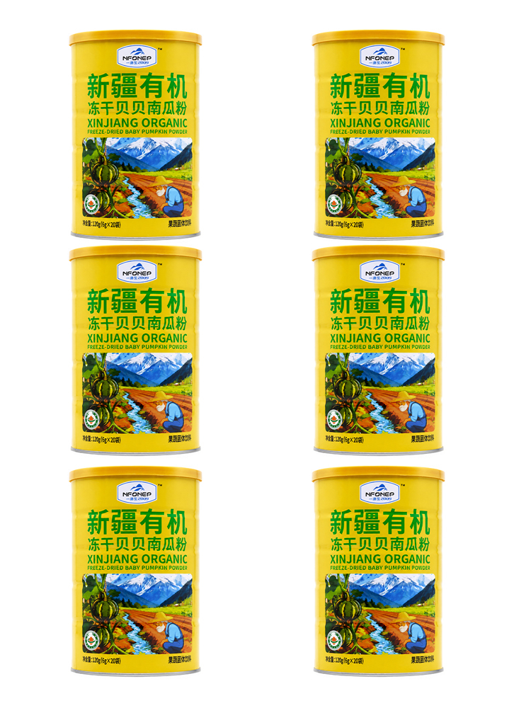 一品玉新疆有机冻干南瓜粉