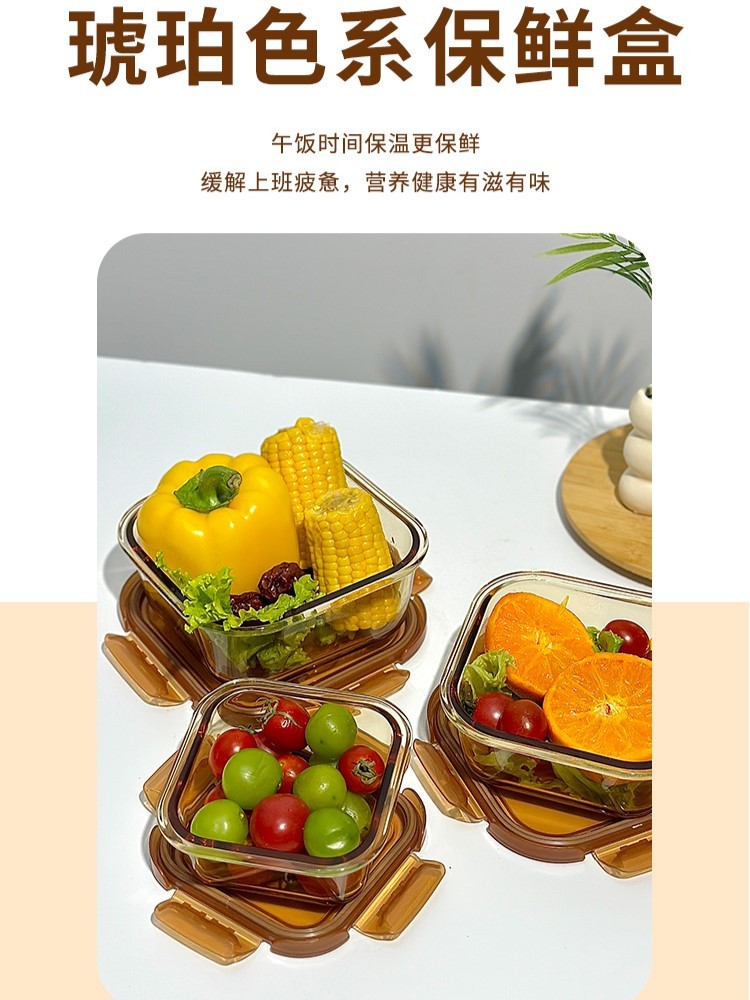 【惠买专供】SKIA-方形保鲜盒520ml+800ml