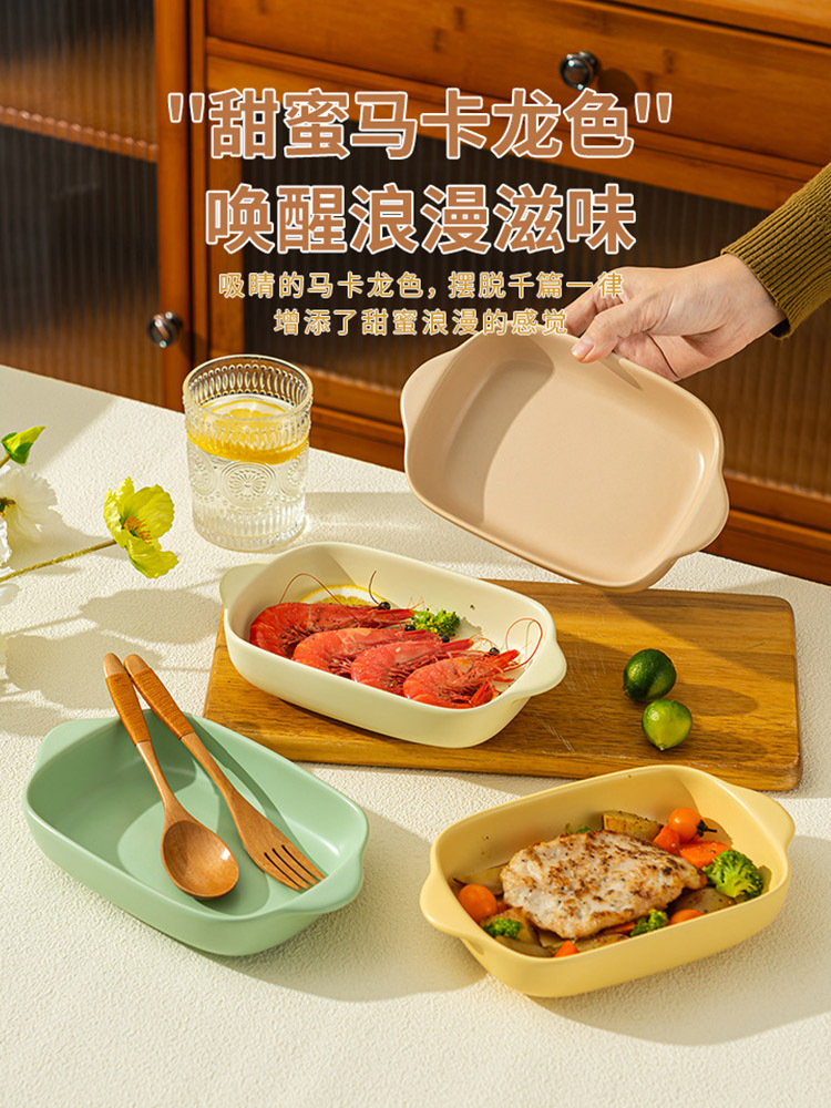 2只陶瓷长方形电烤箱可用芝士焗饭盘子家用双耳烤碗·梅子青
