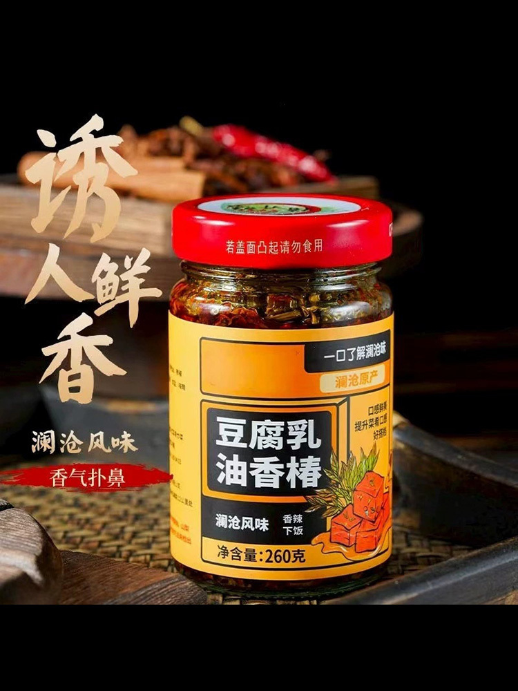 豆腐乳油香椿200g*4瓶