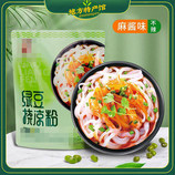共同