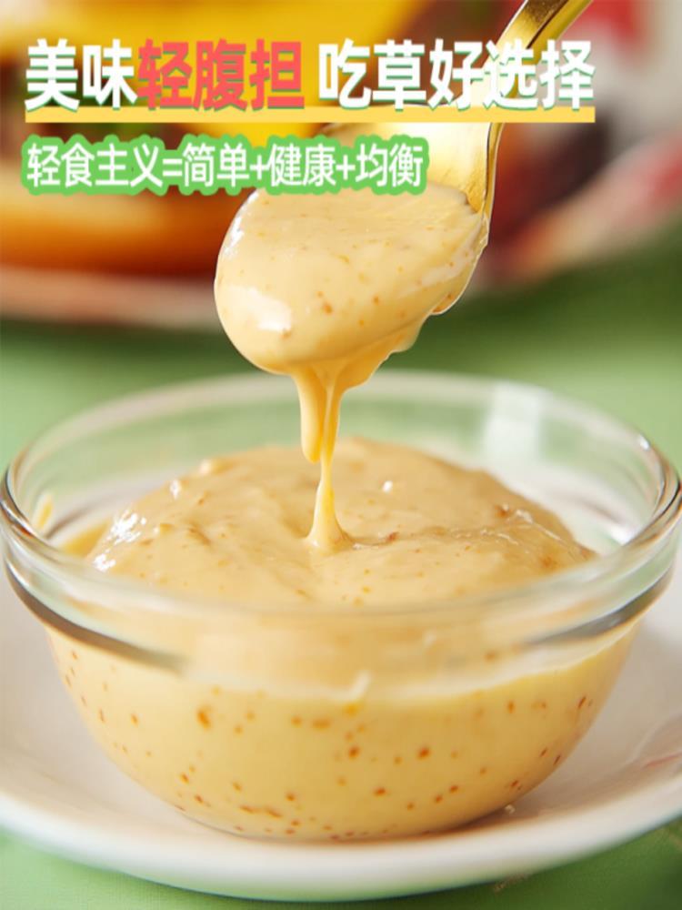 奇亚籽蔬菜沙拉汁 280g*6瓶 蔬菜水果凉拌 轻食家用 沙拉酱 低脂沙拉酱