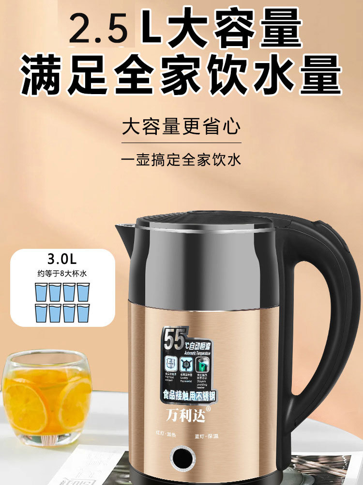 万利达2.5L电热水壶304不锈钢烧水壶自动断电家用保温一体恒温·宝石绿