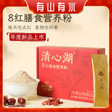 共同