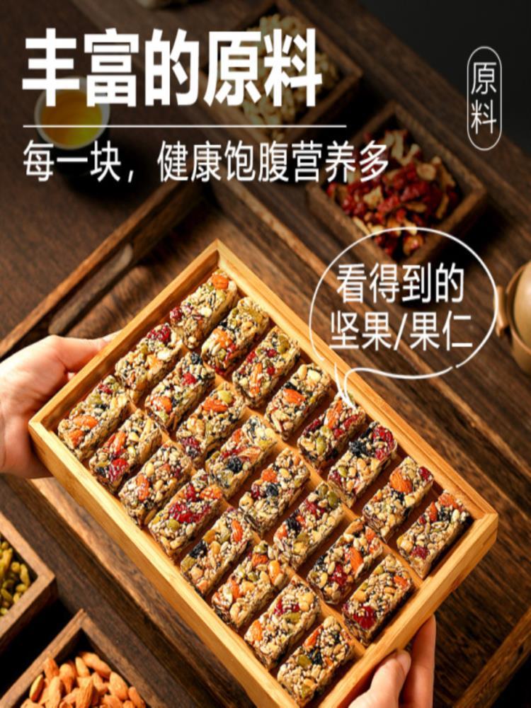 八宝手工切糕 200g*4袋 约40包 新疆特产正宗无蔗糖 糕点下午茶