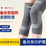 MAZM-备长炭hu*膝灰色