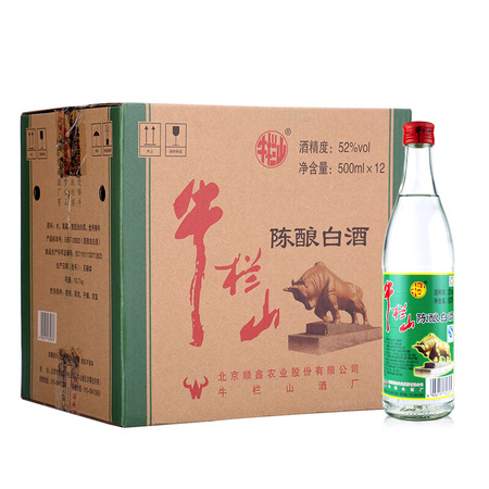 北京老字号牛栏山陈酿白牛白酒52度500ml12瓶白酒顾客评论