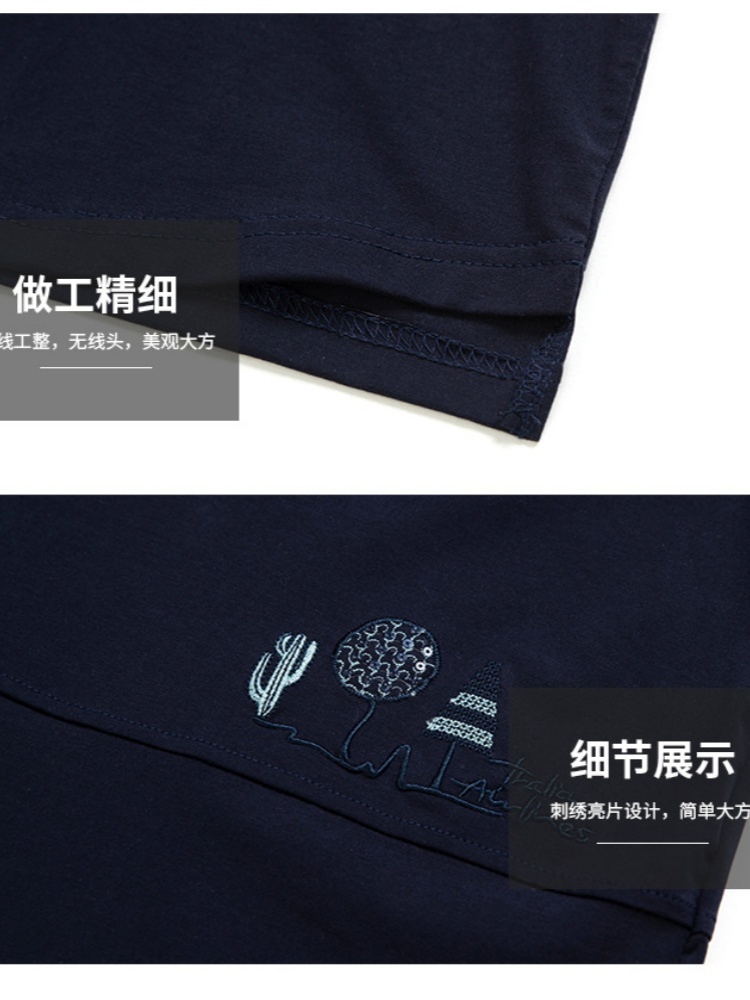 【95棉】凯诗帕宽松拼接刺绣短袖6035·宝蓝色