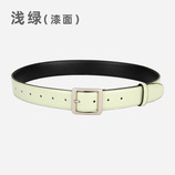 浅绿