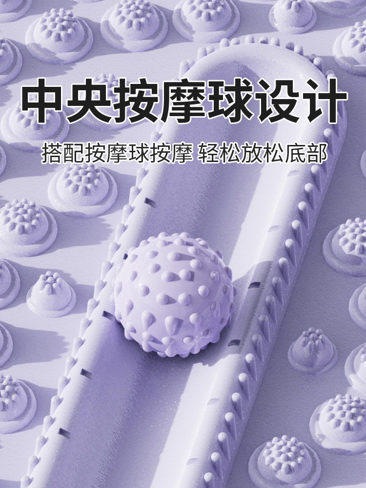 多功能指压板原地慢跑步按摩垫·滚球+指压板55cm