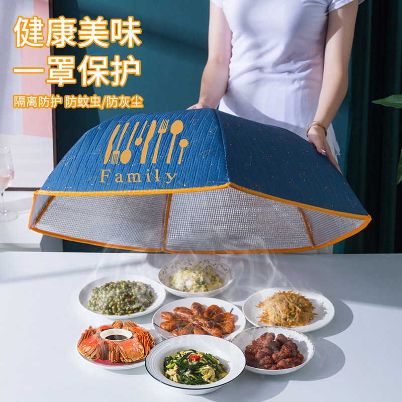 保温饭菜罩可折叠保温菜罩防尘防蝇食物罩（默认发蓝色，要绿色请备注）