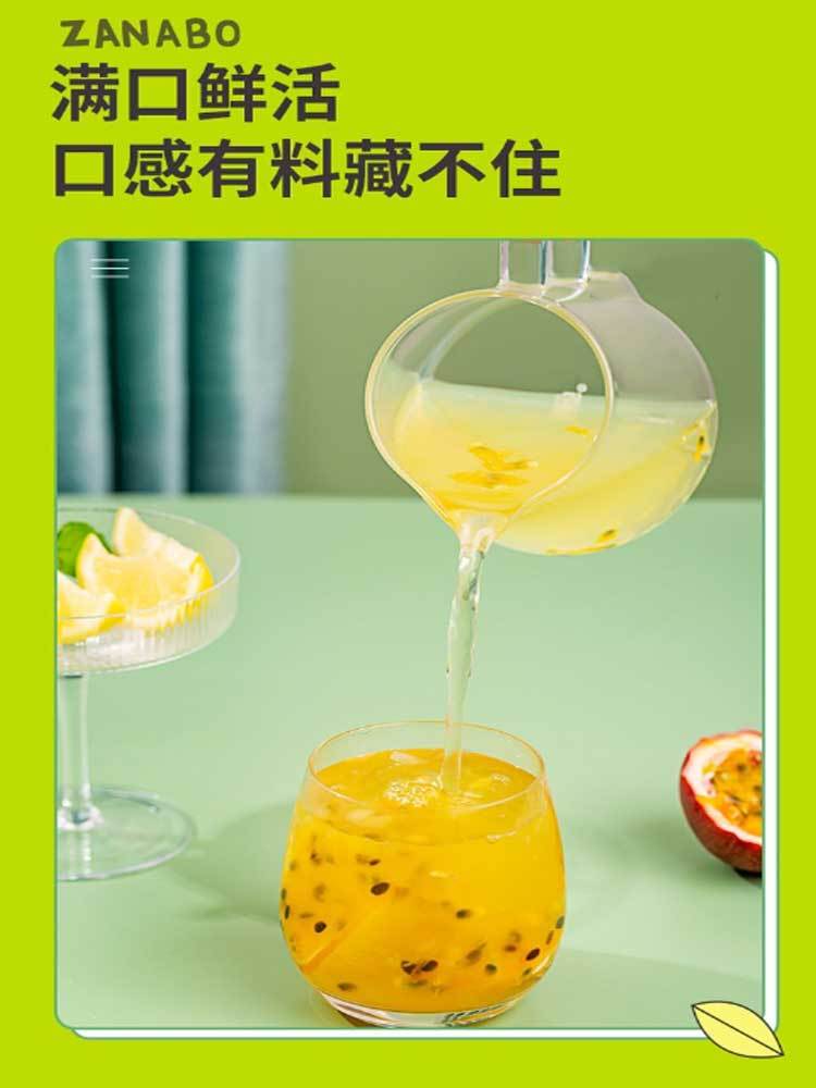 【到手2罐 各1罐】百香果柠檬膏+酸梅汤膏260g/罐