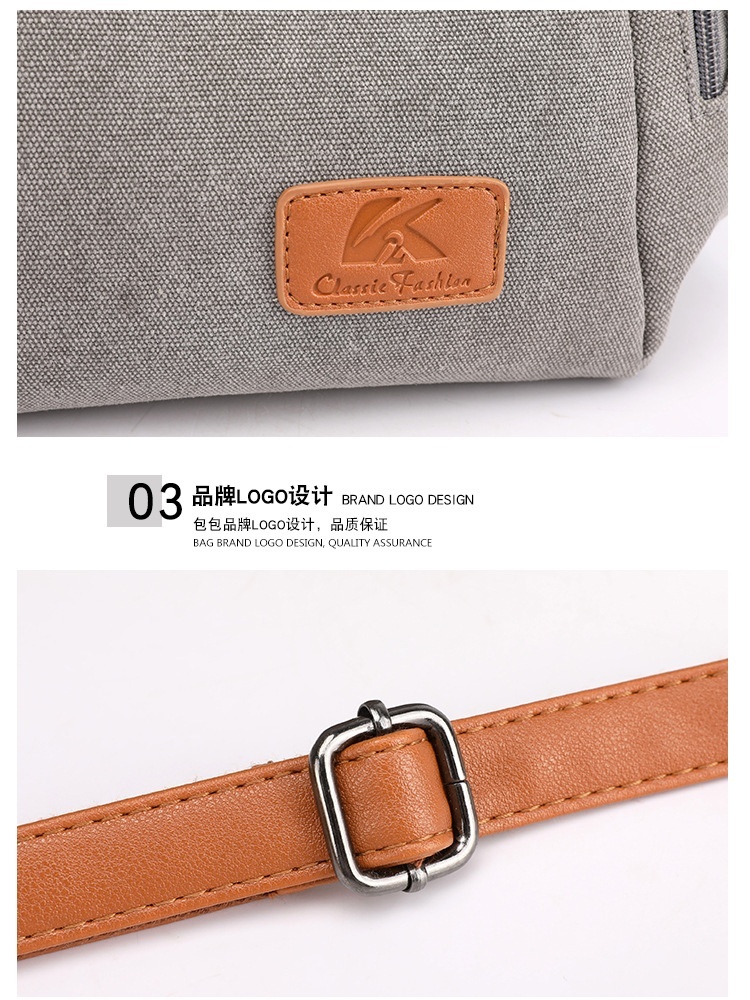 KVKY撞色肩带轻便耐用帆布包1983·灰色