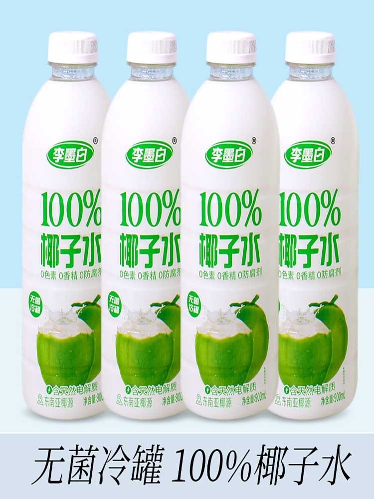 100 %椰子汁900ml*4瓶