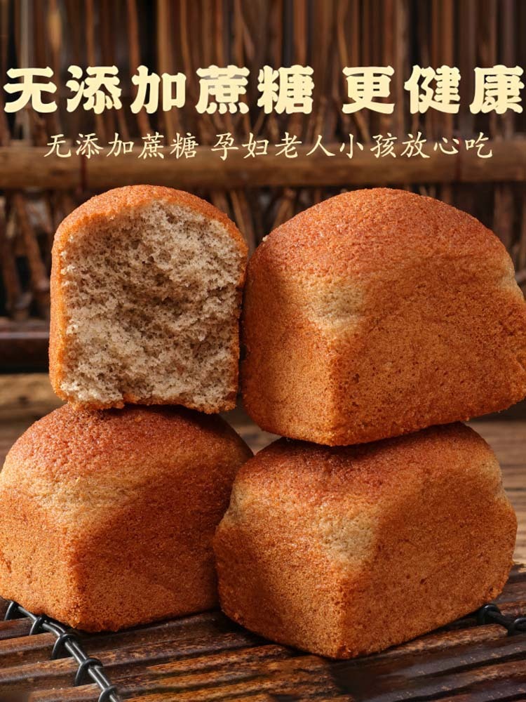【无蔗糖】荞麦槽子糕50包