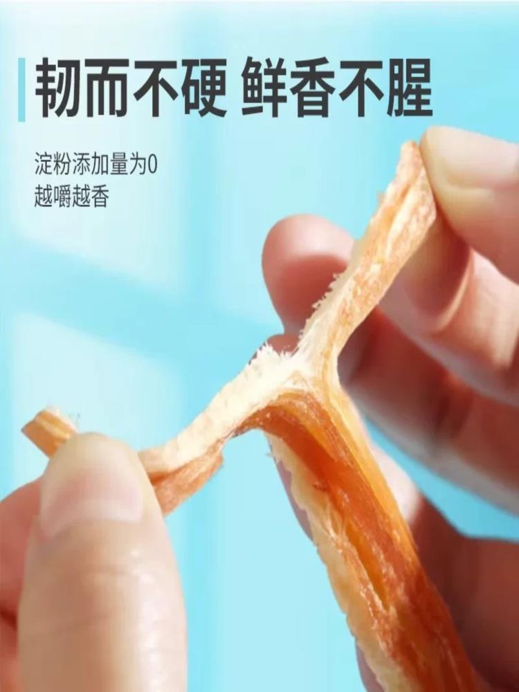 鱿鱼条 250g*2罐 干货手撕鱿鱼丝零食礼即食