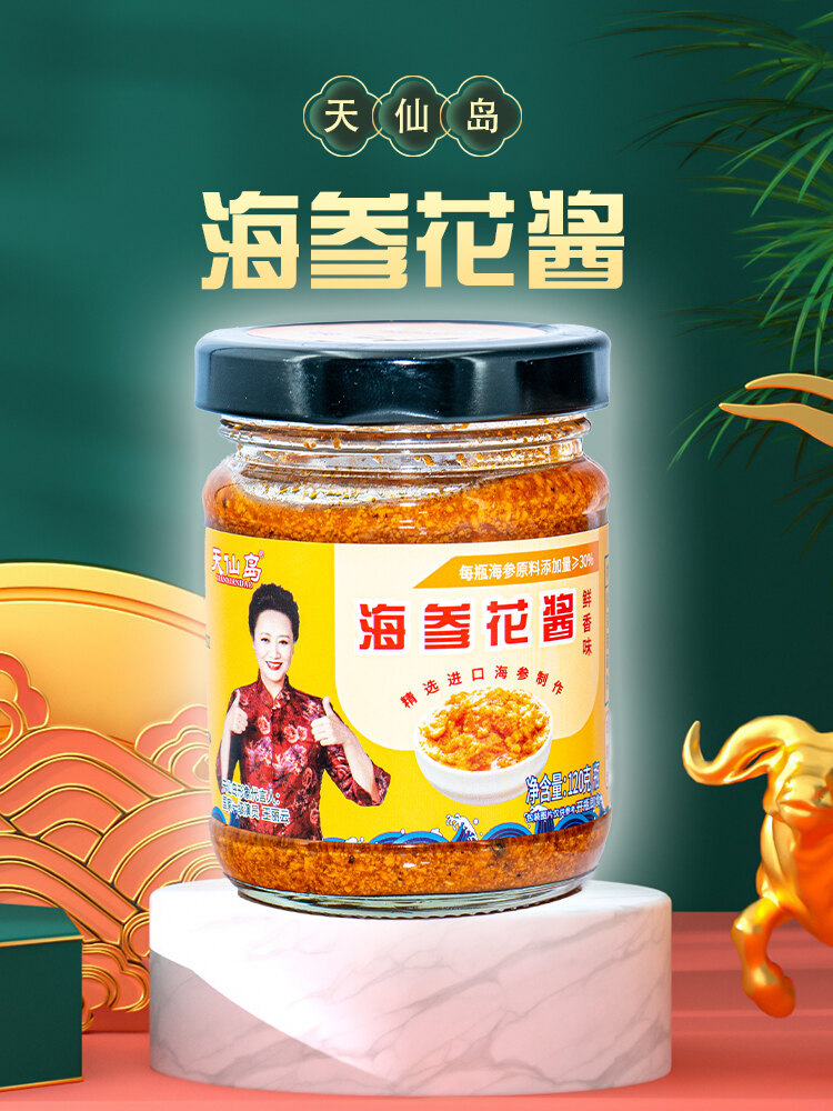 天仙岛海参花酱120g/瓶*6瓶