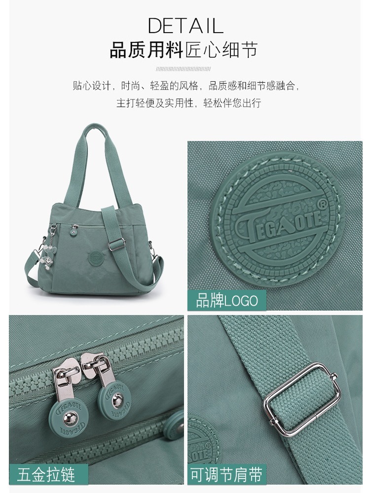 【大牌同款】特高特轻便斜挎包1223·樱红