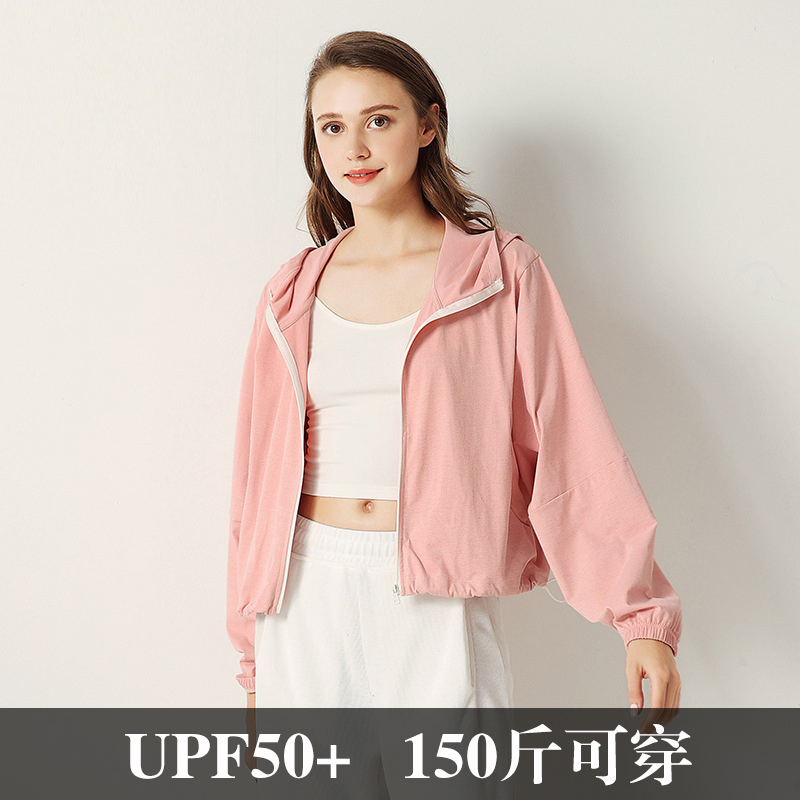 UPF50+ 杜邦索罗娜功能面料防晒衫·香草蓝