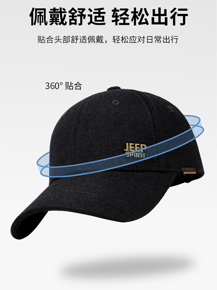 JEEP帽子男加厚棒球帽A0602·黑色