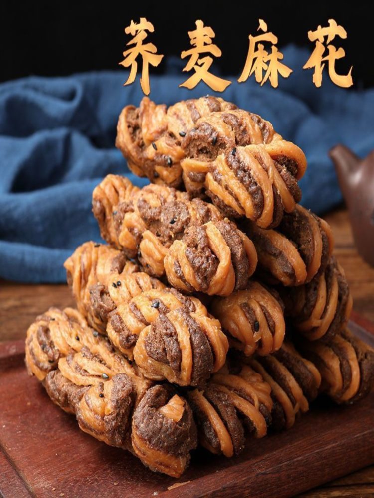 荞麦椒盐麻花 净重1000g 香酥大麻花 传统老式糕点 点心网红休闲零食