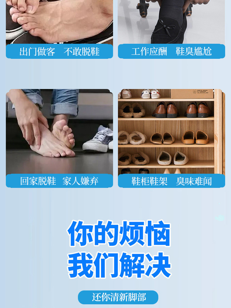 张仲景国药·脚臭脚汗喷剂50ml*5瓶空气清新喷雾剂