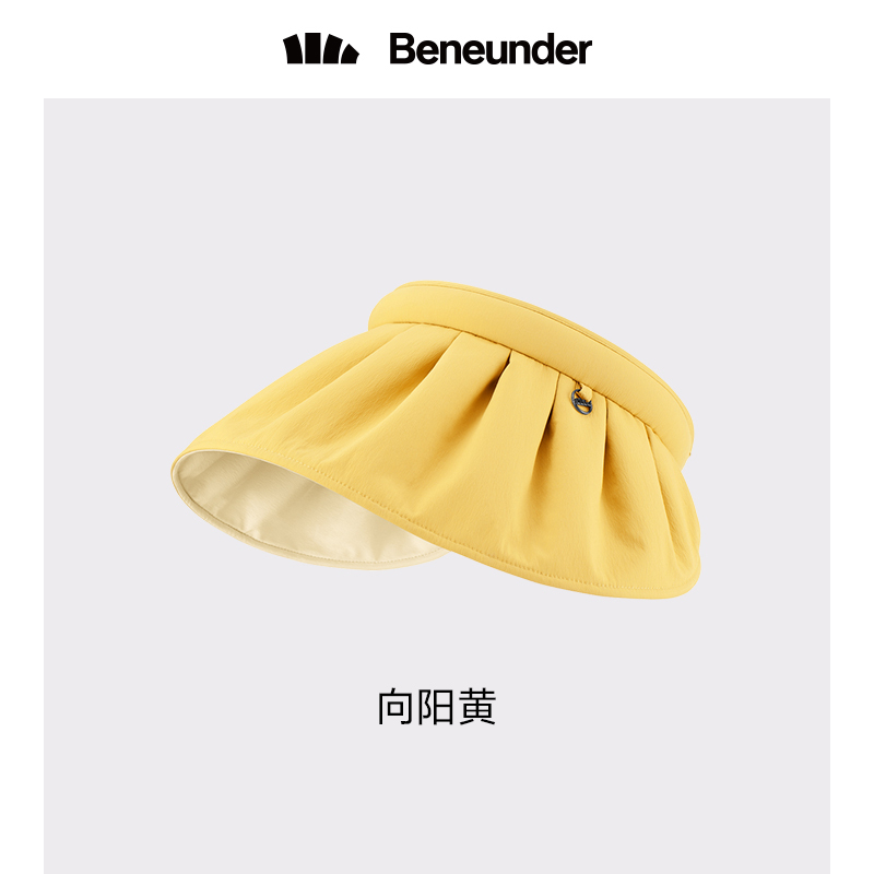 蕉下纭际系列贝壳防晒帽·向阳黄
