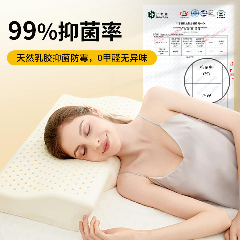 泰嗨 中凹枕头枕芯 送枕套 天然乳胶枕 泰国原产进口·米黄色皇冠
