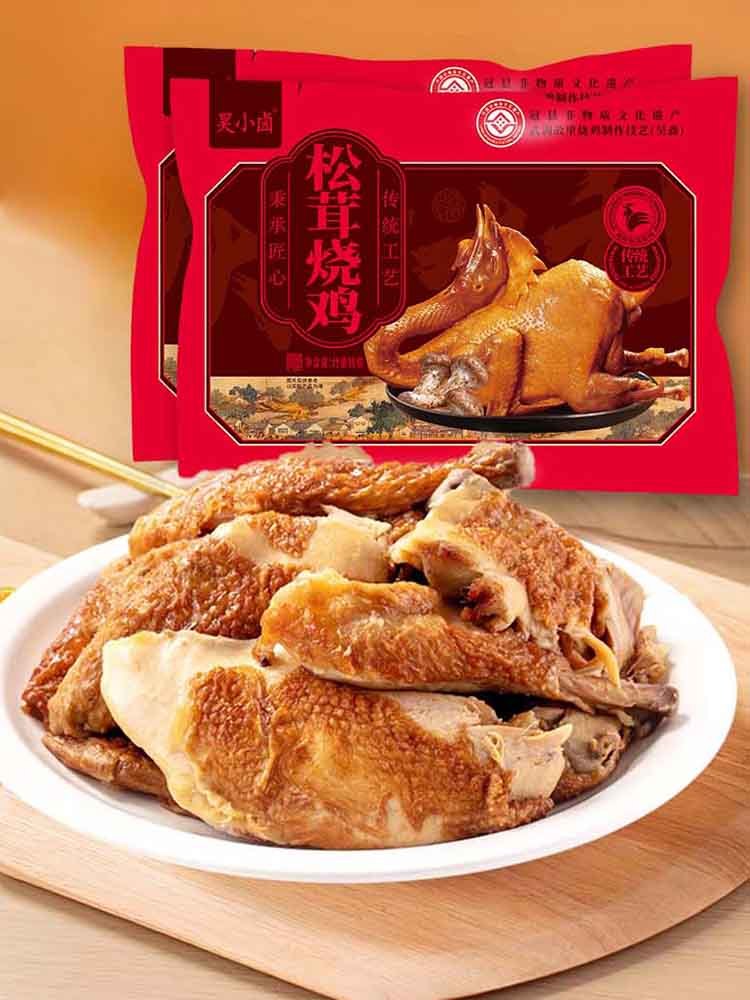 【非遗产品】松茸烧鸡500g*4袋 卤味熟食 整只 老汤熬煮 传统工艺