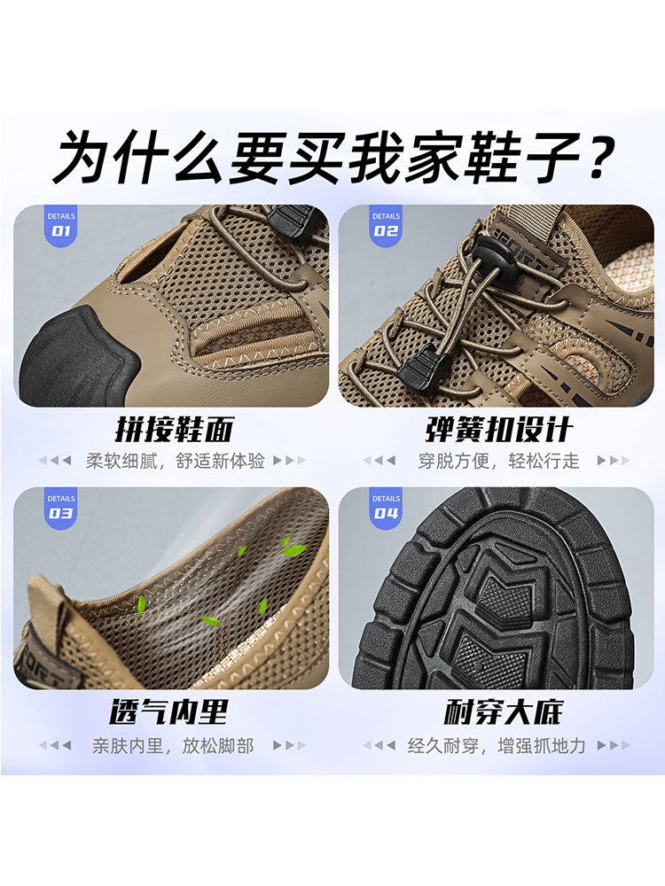 新款透气镂空网面轻便舒适软底男士单鞋·军绿色