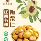 共同
