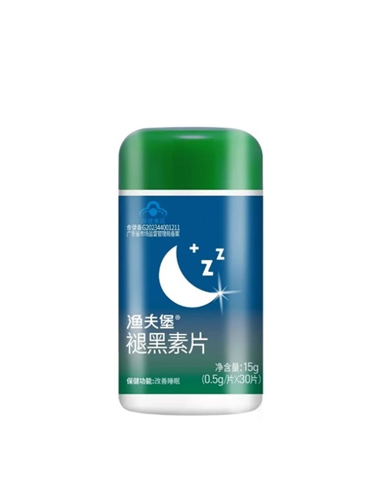 渔夫堡褪黑素特惠
