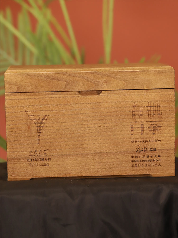 2014有机寿眉（250g）新